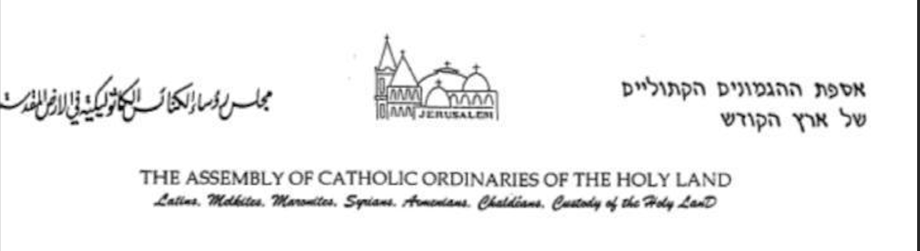 Scopri di più sull'articolo THE ASSEMBLY OF CATHOLIC ORDINARIES OF THE HOLY LAND